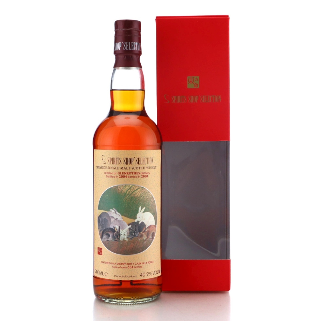Image for Glenrothes 2004