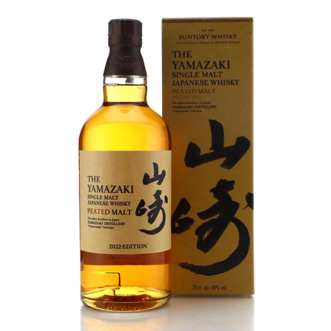 Yamazaki Peated Malt 2022 Edition