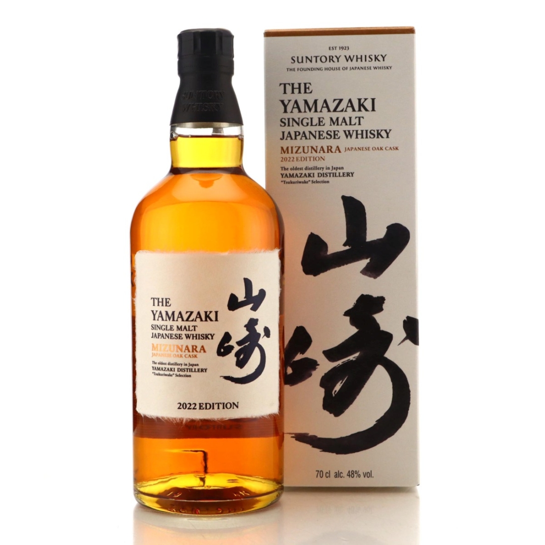 Image for Yamazaki Mizunara 2022 Edition