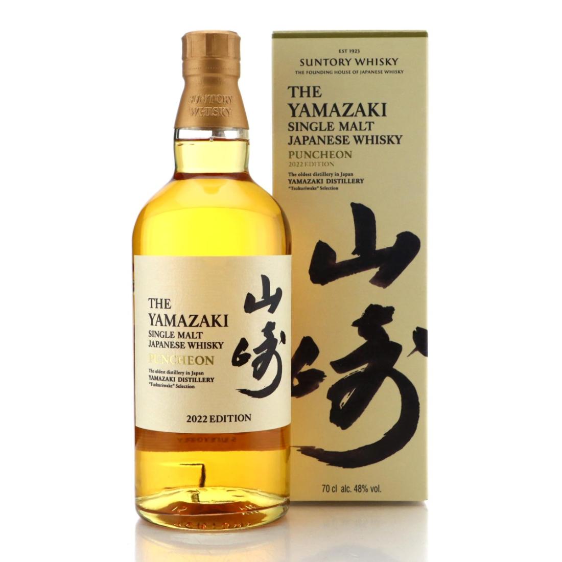 Yamazaki Puncheon 2022 Edition