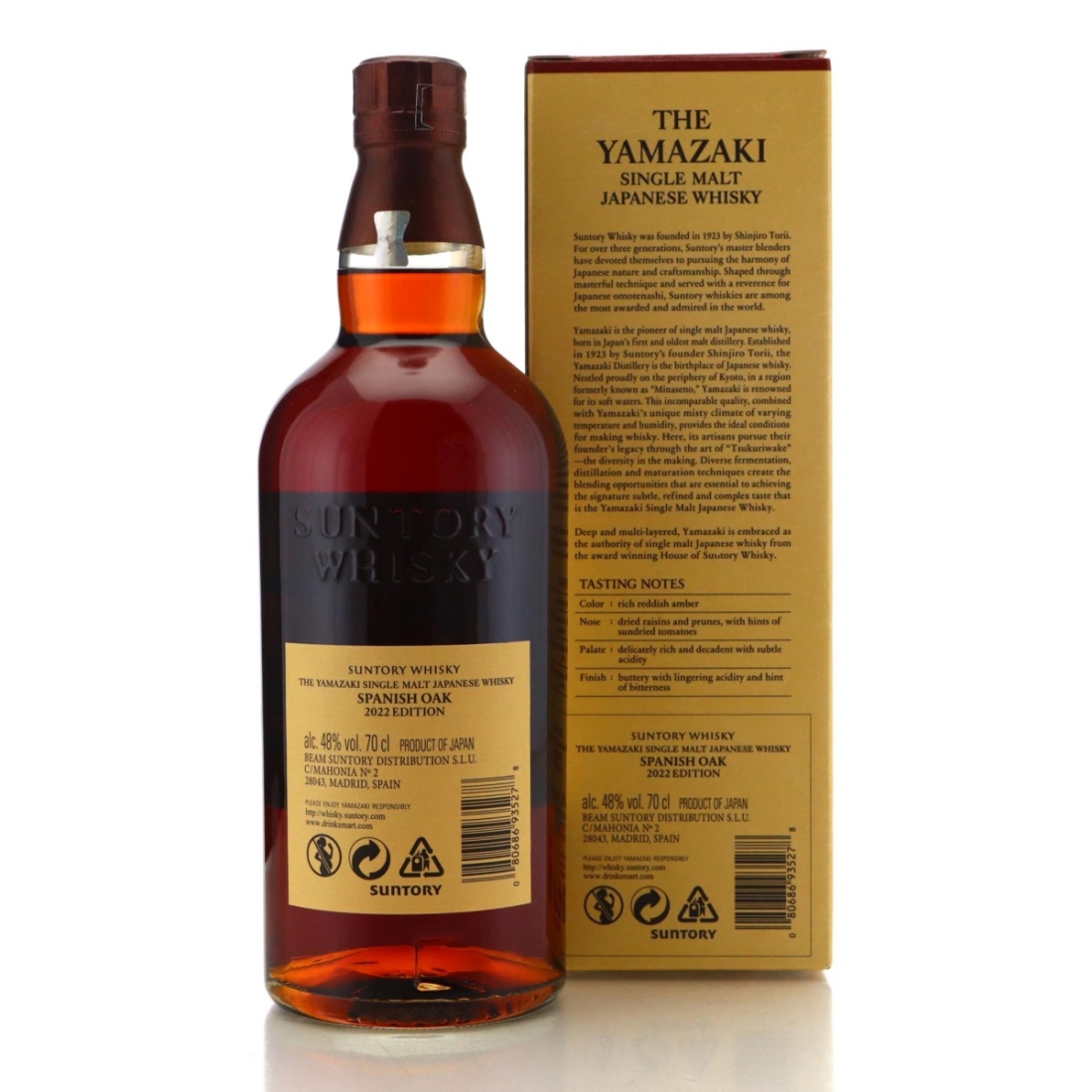 Image for Yamazaki Spanish Oak 2022 Edition