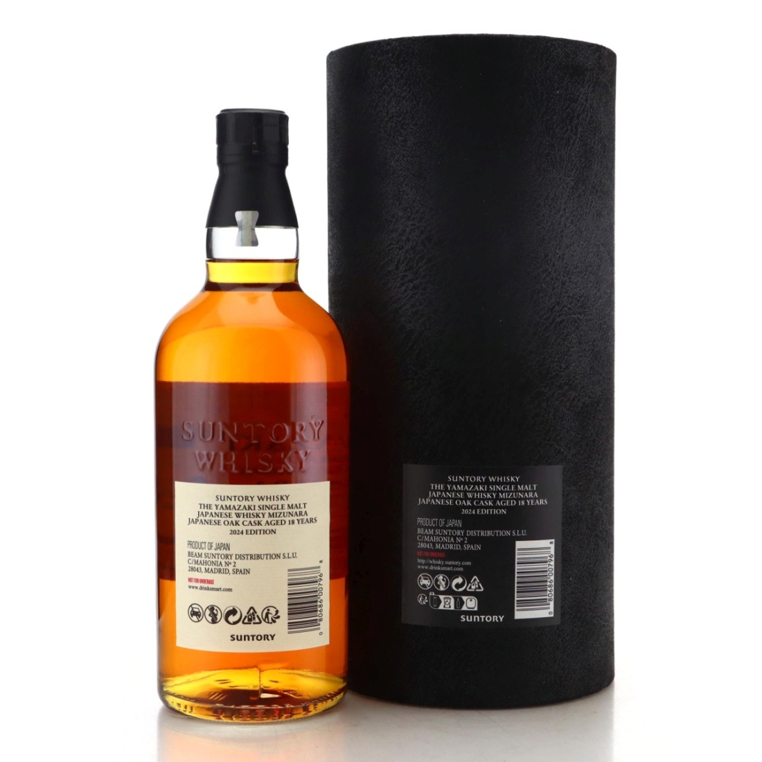 Image for Yamazaki Mizunara 18 Year Old 2024 Edition - 'Tsukuriwake' Selection