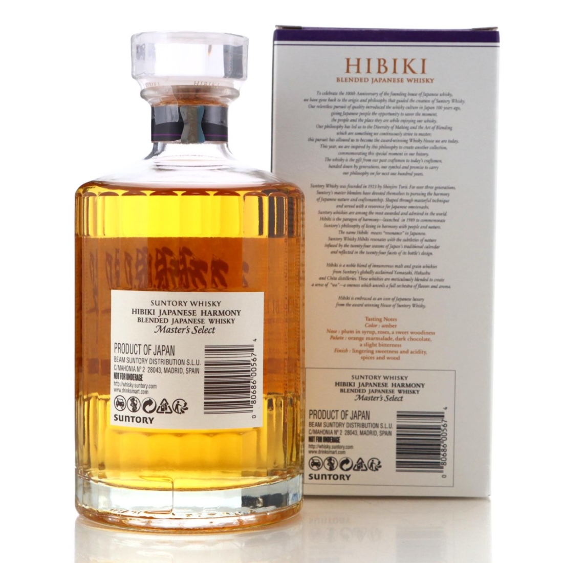 Image for Hibiki Japanese Harmony Master's Select 100th Anniversary