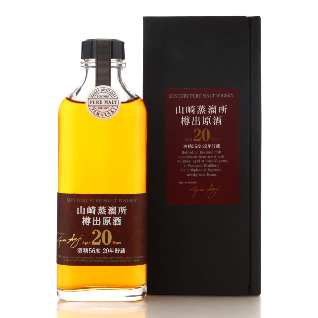 Image for Yamazaki Suntory Pure Malt 20 Year Old