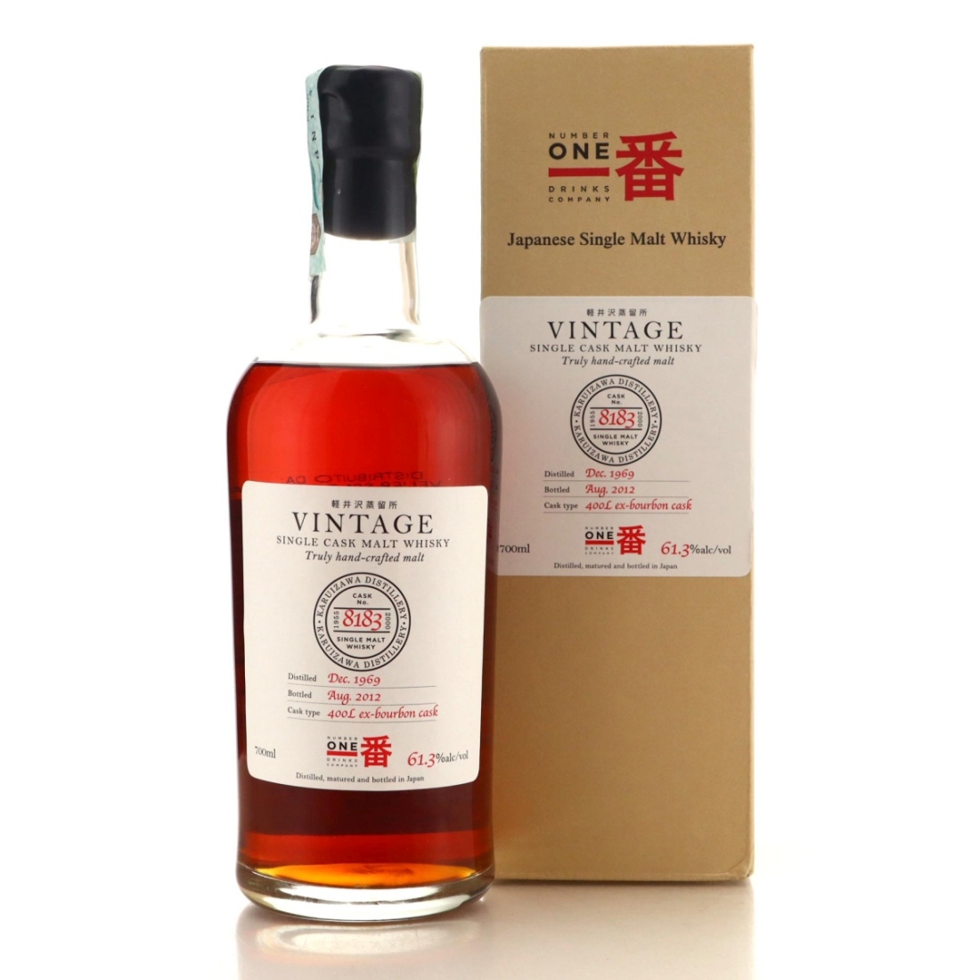 Image for Karuizawa 1969 Vintage Single Cask