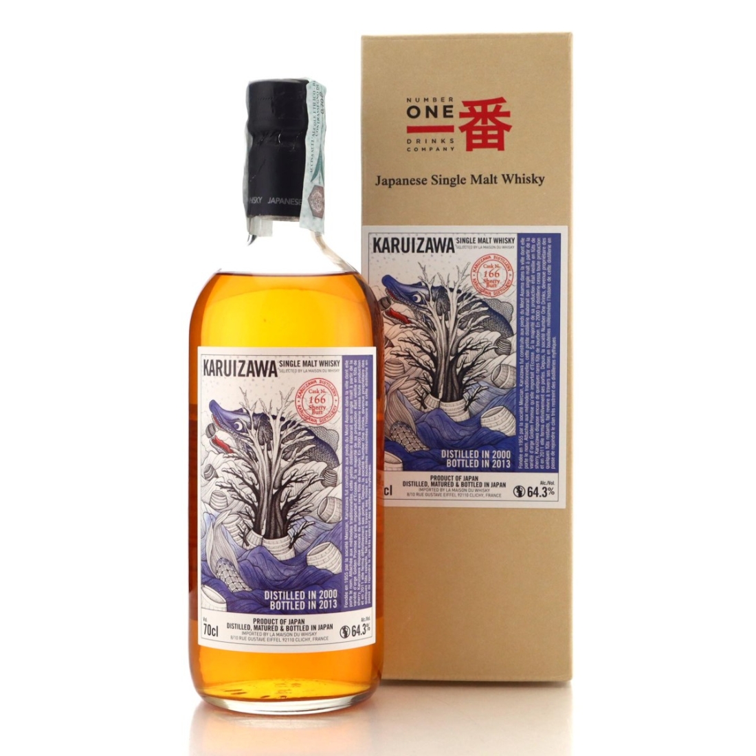 Image for Karuizawa 2000 'Sea Dragon'