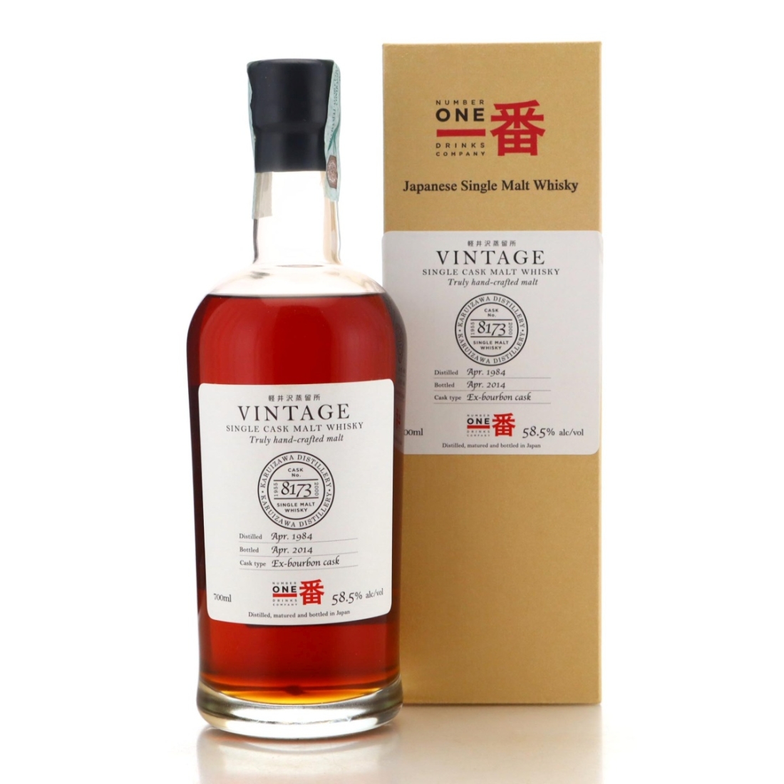 Image for Karuizawa 1984 Vintage Single Cask
