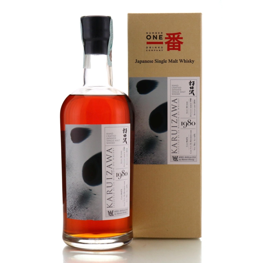 Image for Karuizawa 1980 34 Year Old - #065: Artifices 014 by Warren Khong
