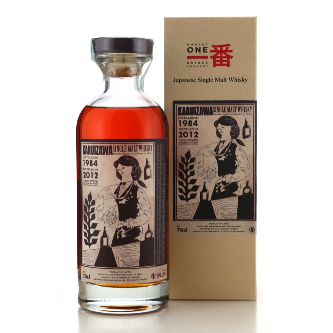 Image for Karuizawa 1984 Cocktail Series