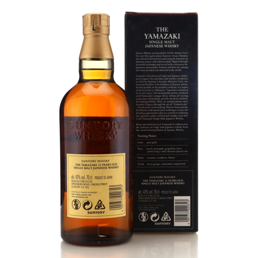 Image for Yamazaki 12 Year Old