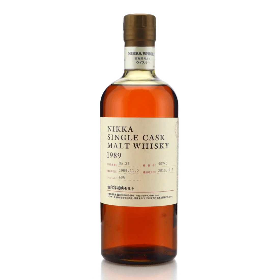 Image for Miyagikyo 1989 Single Cask