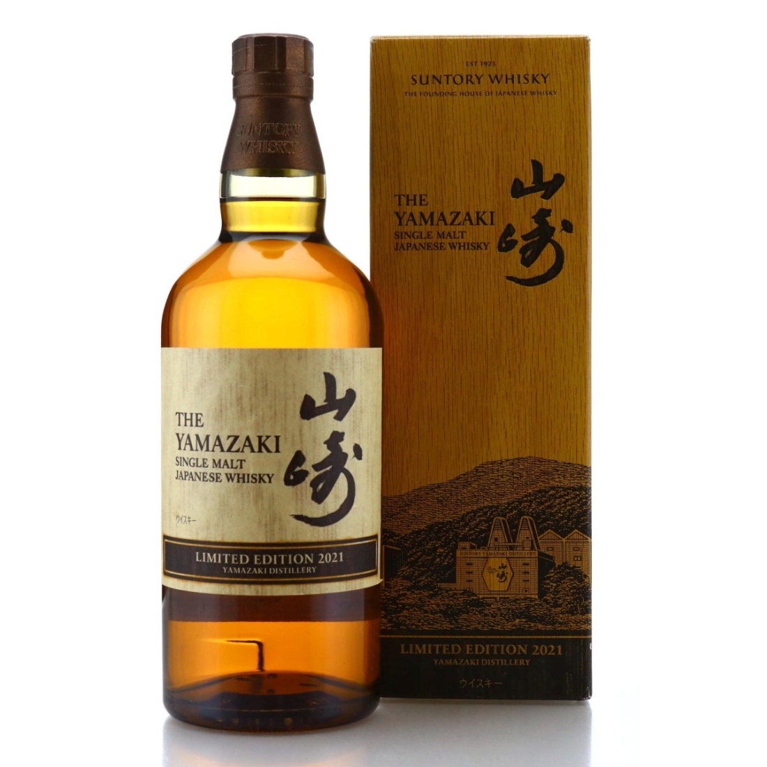 Image for Yamazaki Limited Edition 2021