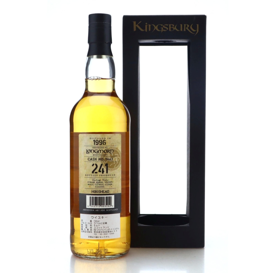 Image for Longmorn 1996 18 Year Old