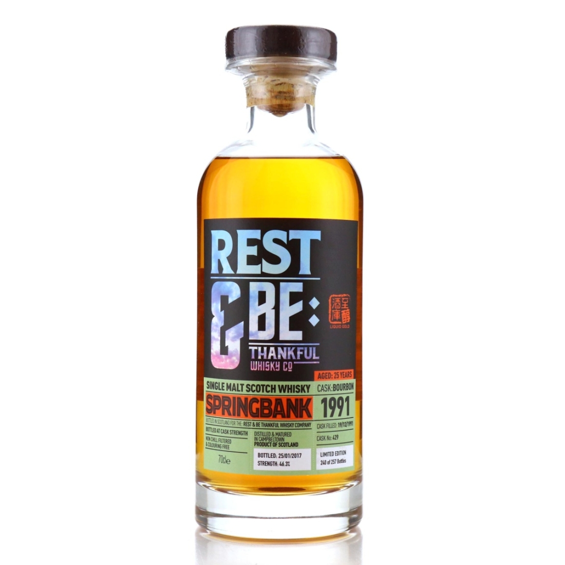 Image for Springbank 1991 Rest & Be Thankful 25 Year Old