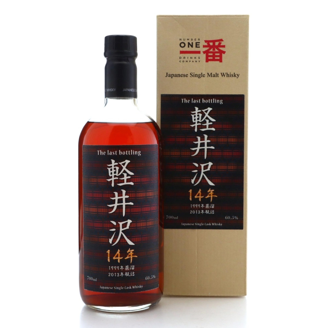 Image for Karuizawa 1999 The Last Bottling 14 Year Old