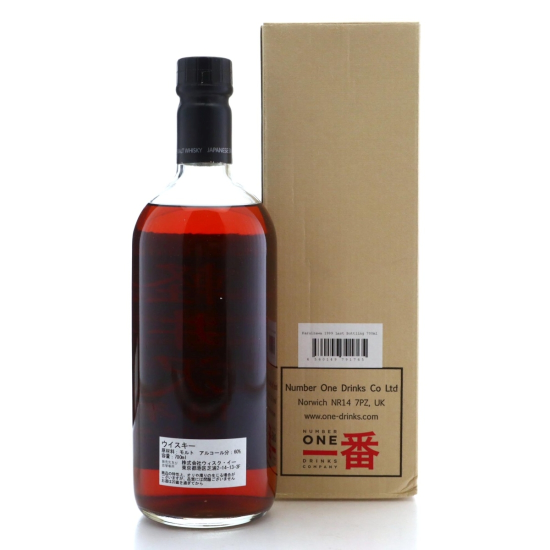 Image for Karuizawa 1999 The Last Bottling 14 Year Old