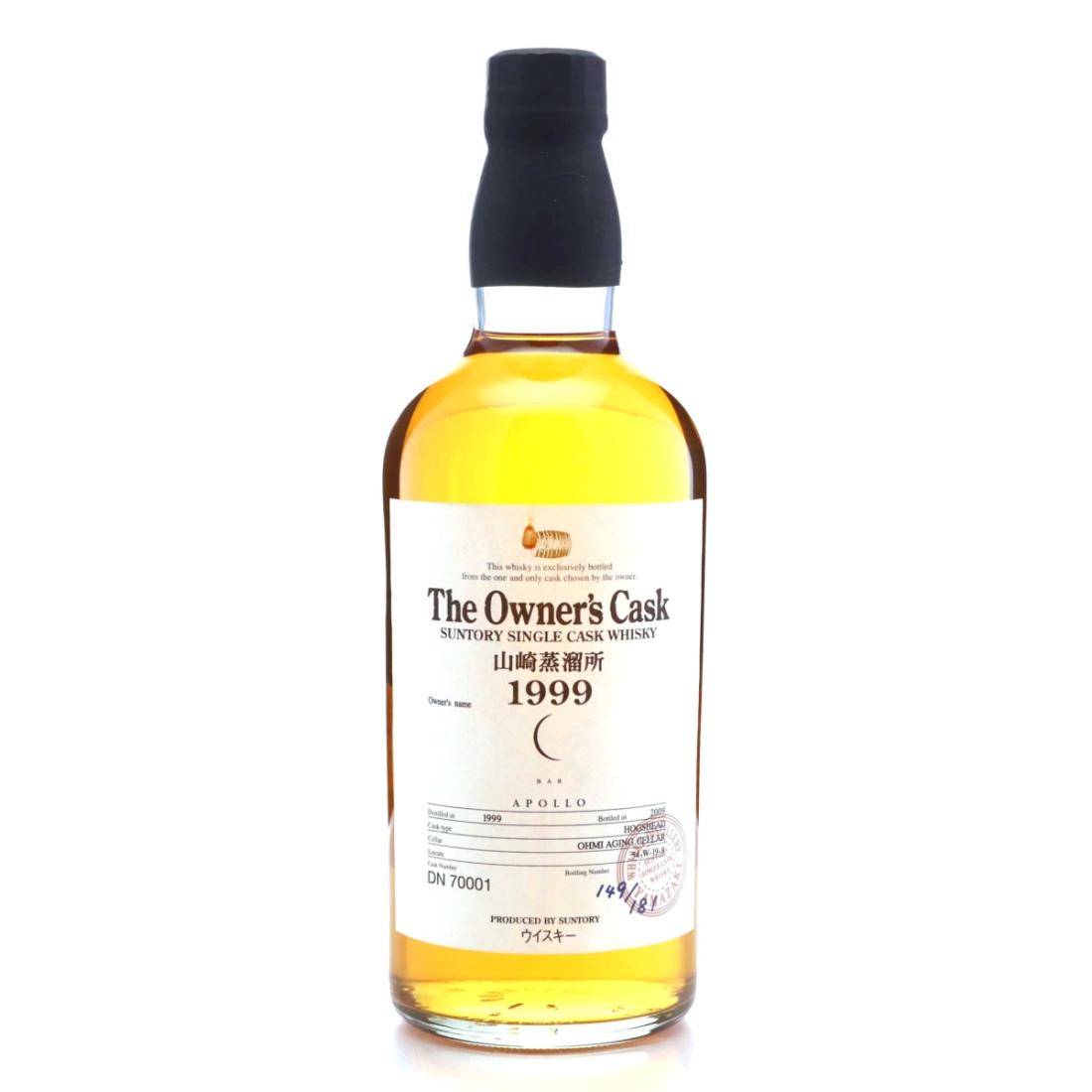 Yamazaki 1999 Owners Cask
