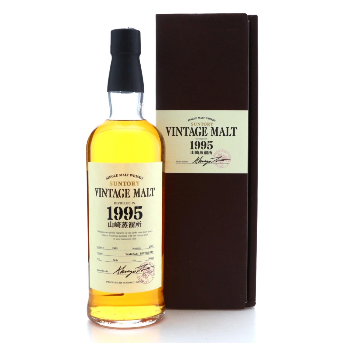 Image for Yamazaki 1995 Suntory Vintage Malt