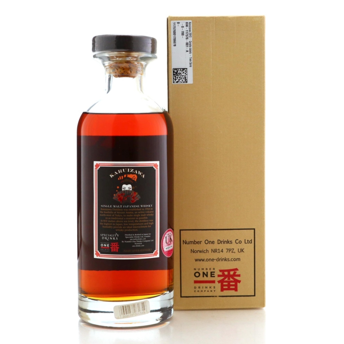 Image for Karuizawa 1984 Aika Geisha 29 Year Old
