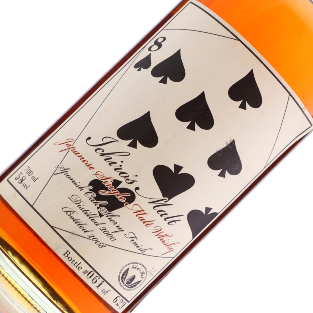 Image for Hanyu 2000 Ichiro's Malt Card Series - Eight of Spades