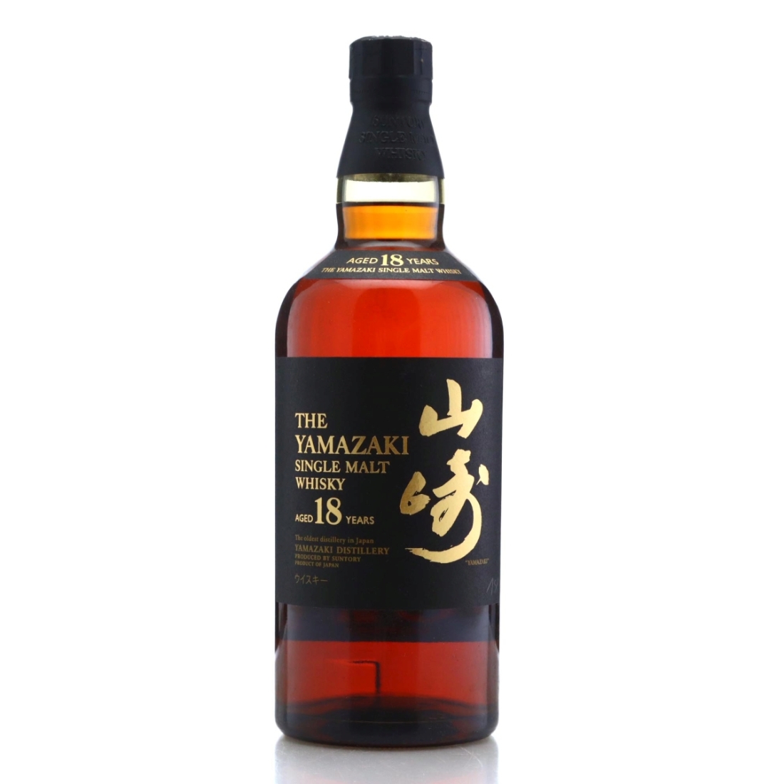Image for Yamazaki 18 Year Old