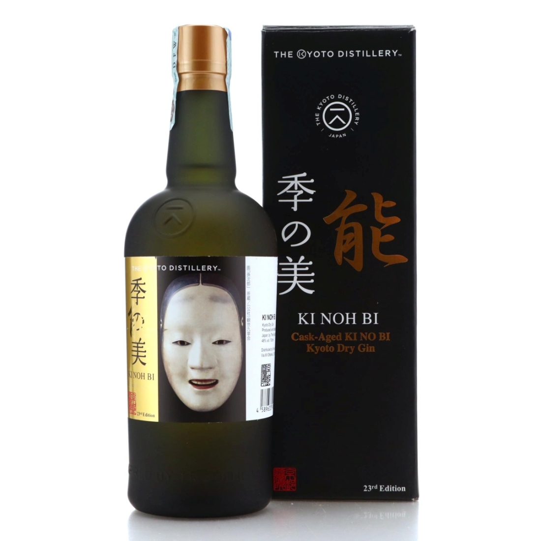Image for Kyoto Ki Noh Bi Dry Gin 23rd Edition