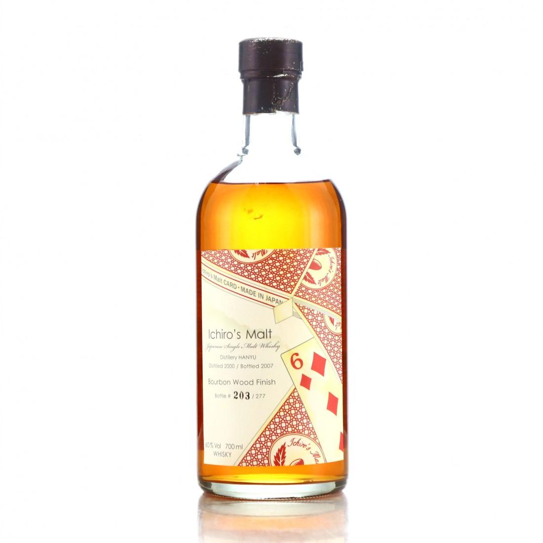Nikka Black Blender's Spirit - 60th Anniversary Whisky | Whisky