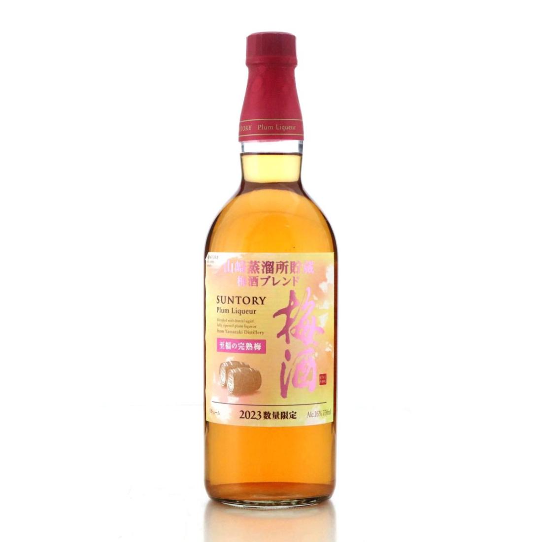 Suntory Umeshu Plum Liqueur 2023 Edition Yamazaki Casks