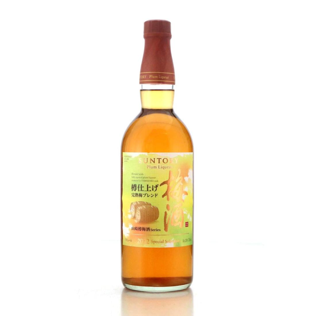 Suntory Umeshu Plum Liqueur Yamazaki Casks 2021 Limited Edition