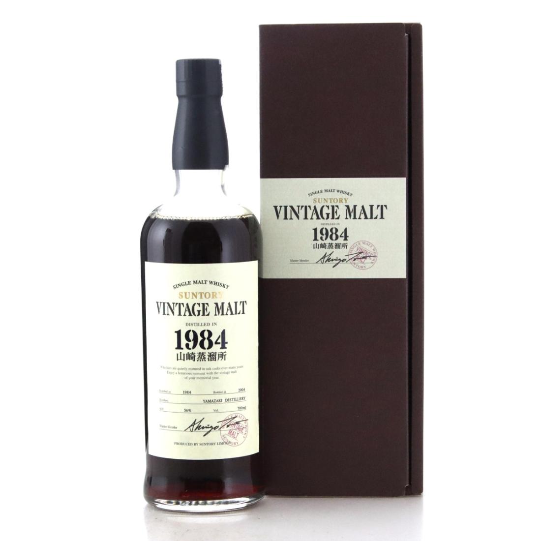 Yamazaki 1984 Suntory Vintage Malt