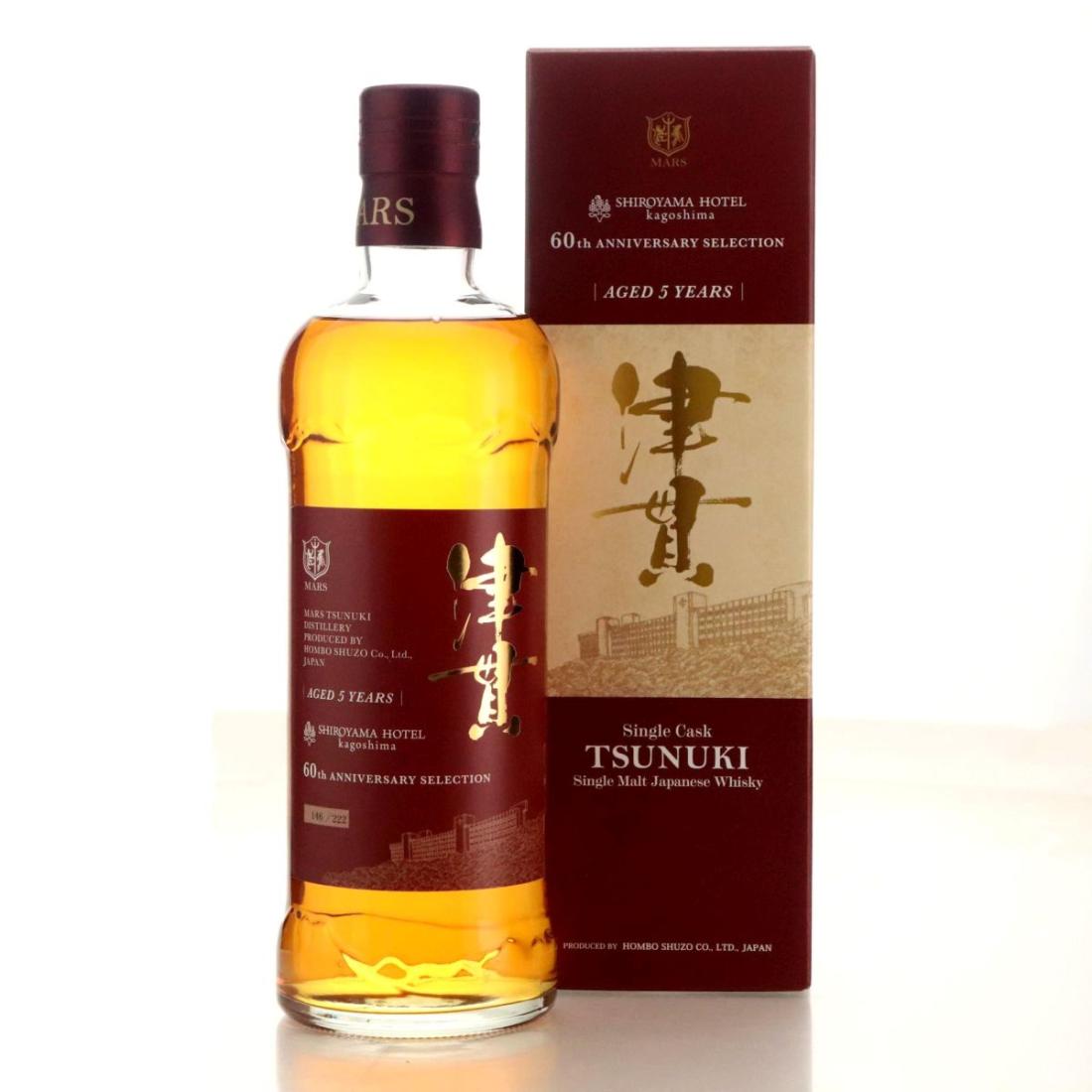 Mars Tsunuki 5 Year Old