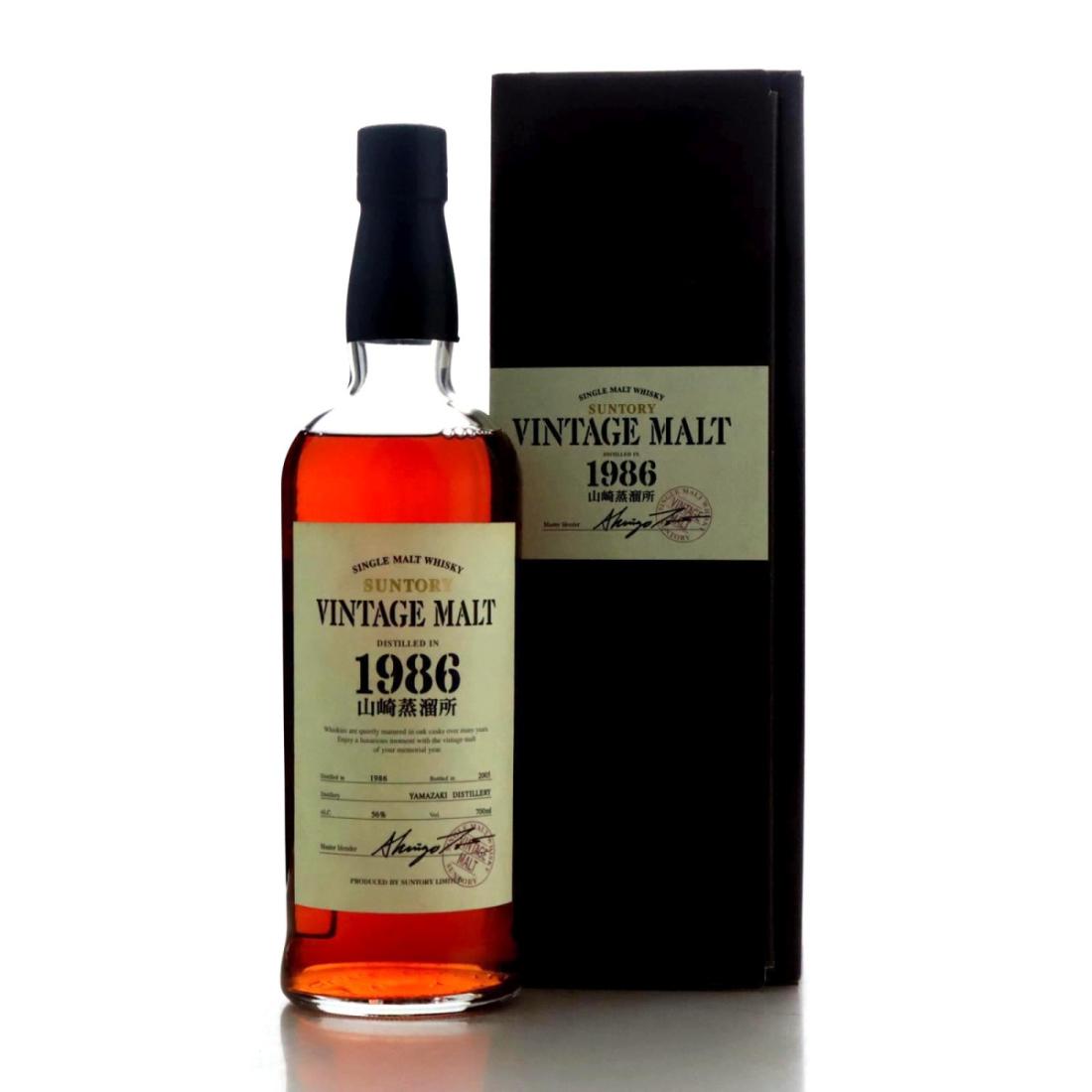 Yamazaki 1986 Vintage Malt