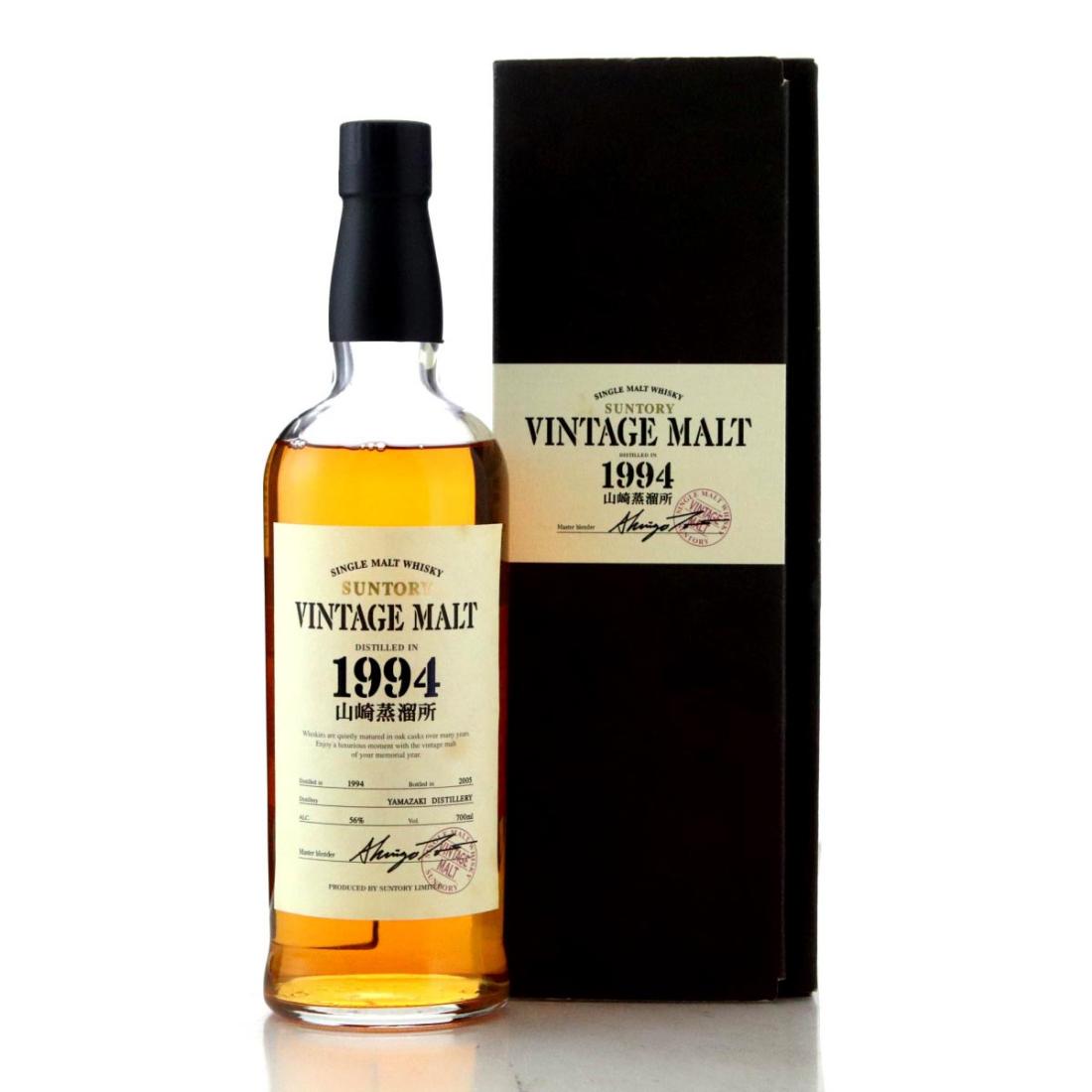 Yamazaki 1994 Vintage Malt