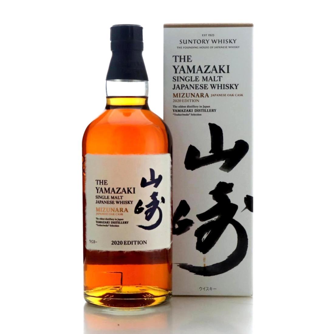 Yamazaki Mizunara 2020 Edition