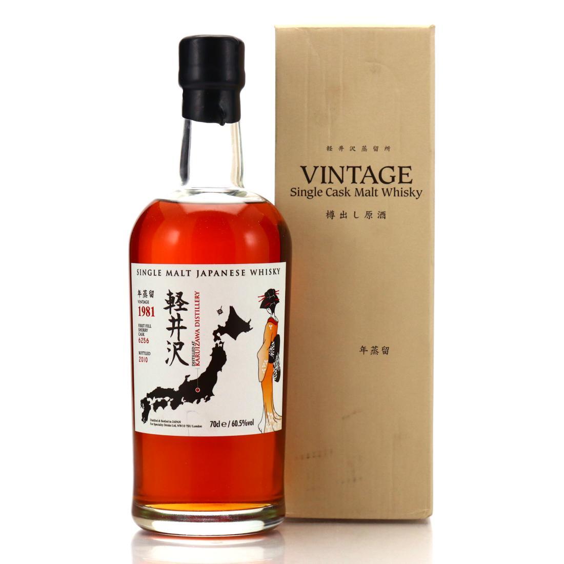 Karuizawa x Kawasaki Time Slip - Ghost Series #7 Whisky | Whisky
