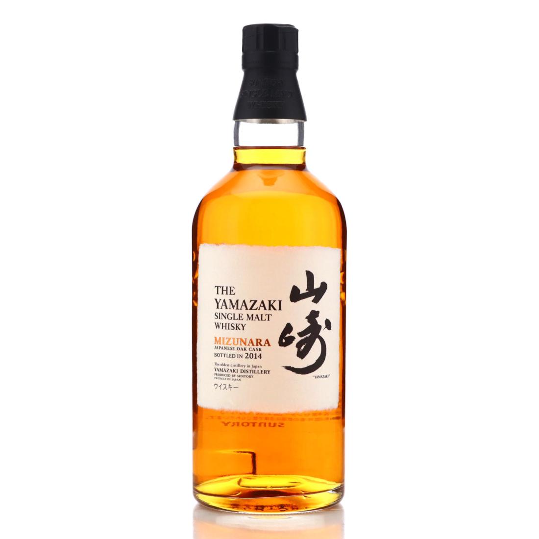 Yamazaki Mizunara 2014