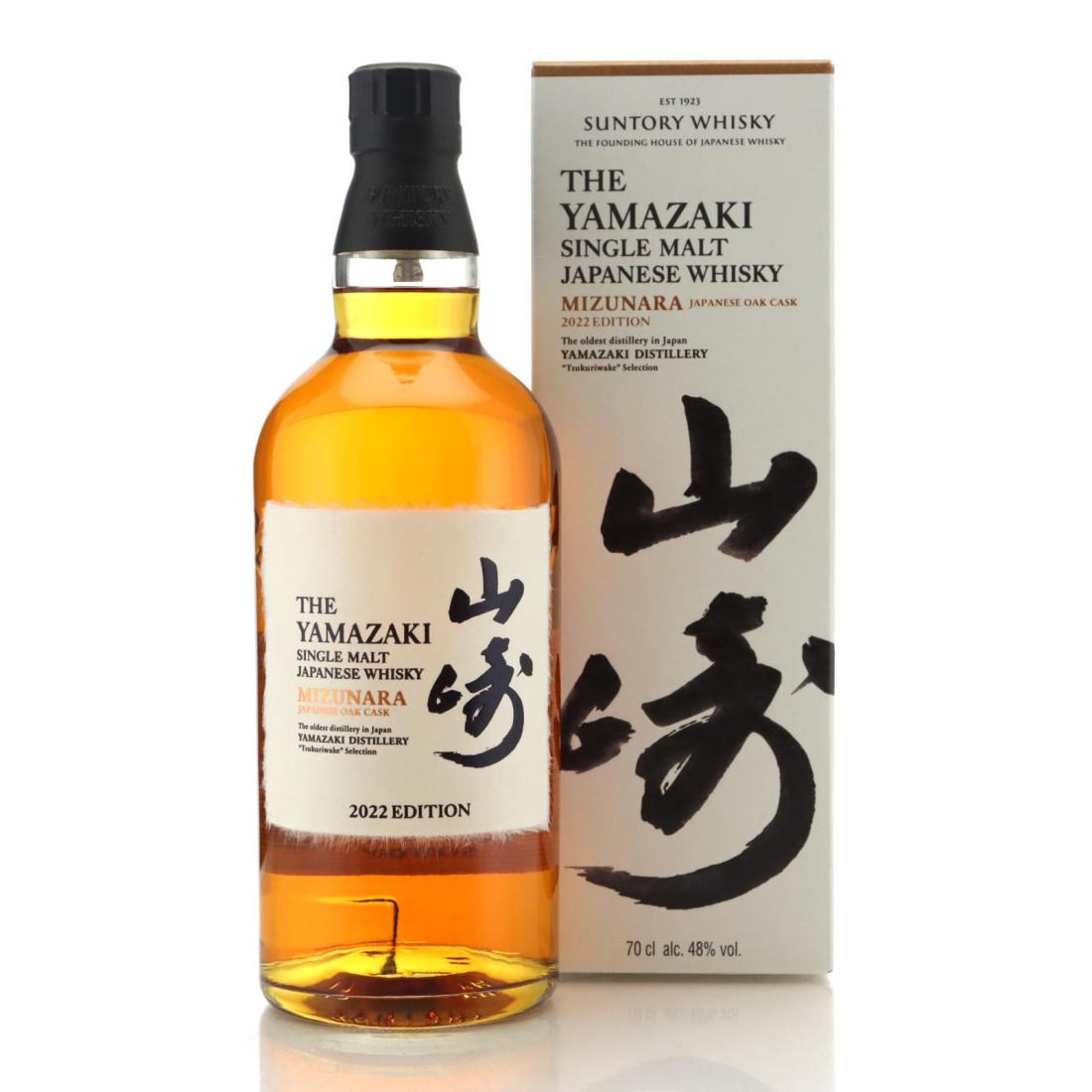 Yamazaki Mizunara 2022 Edition