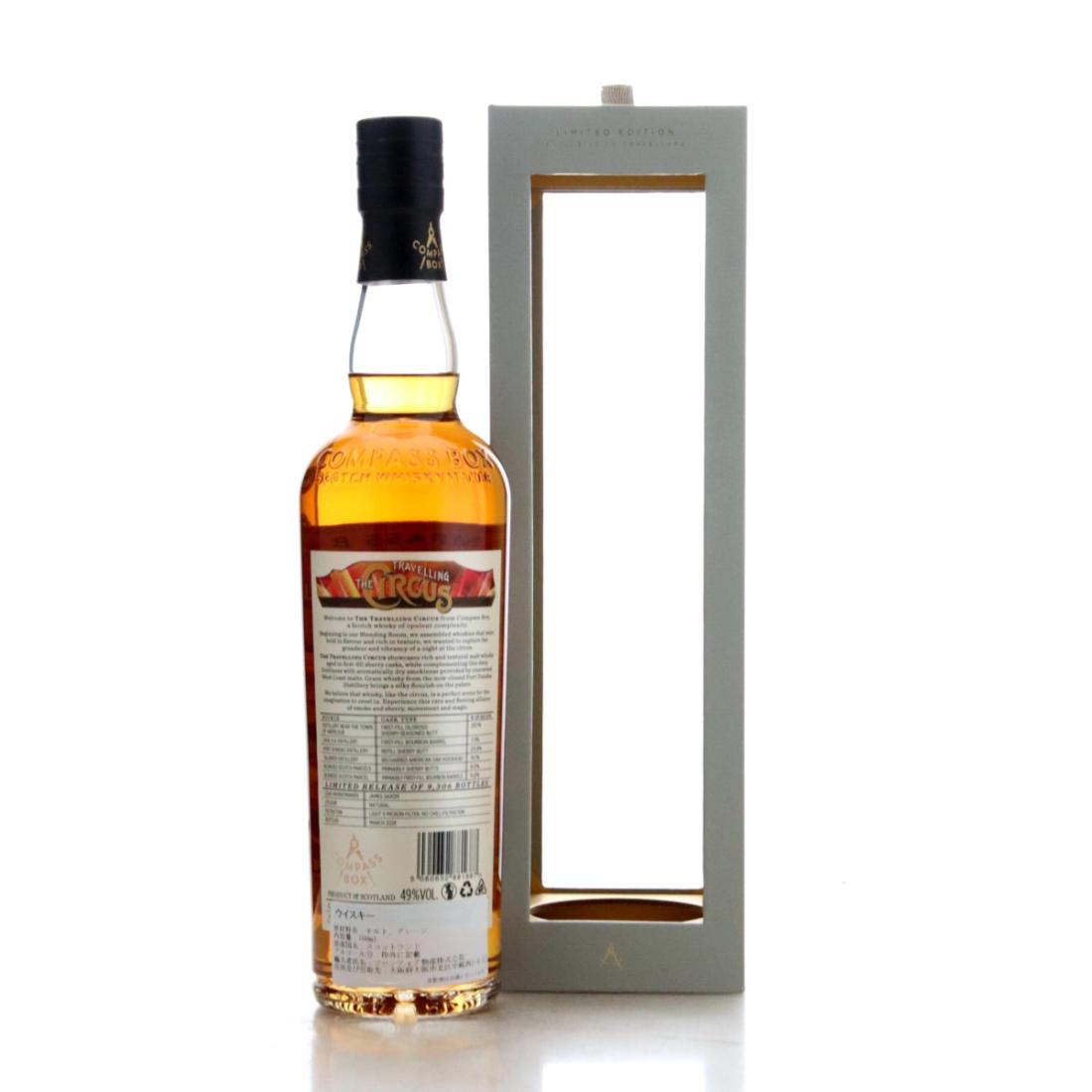 Compass Box The Travelling Circus Scotch Whisky | Whisky Auctioneer