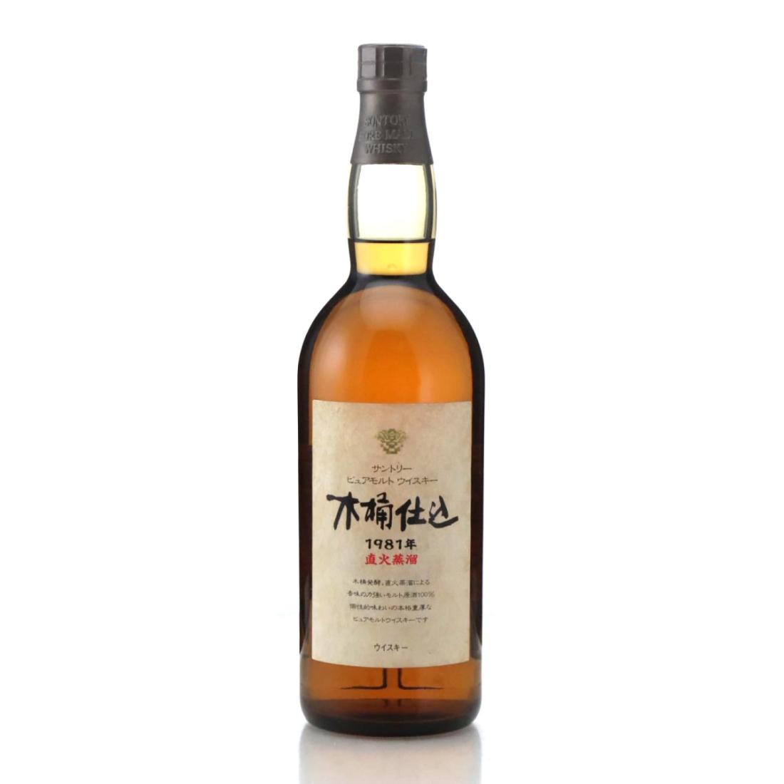 Hakushu 1981 Kioke Shikomi Pure Malt