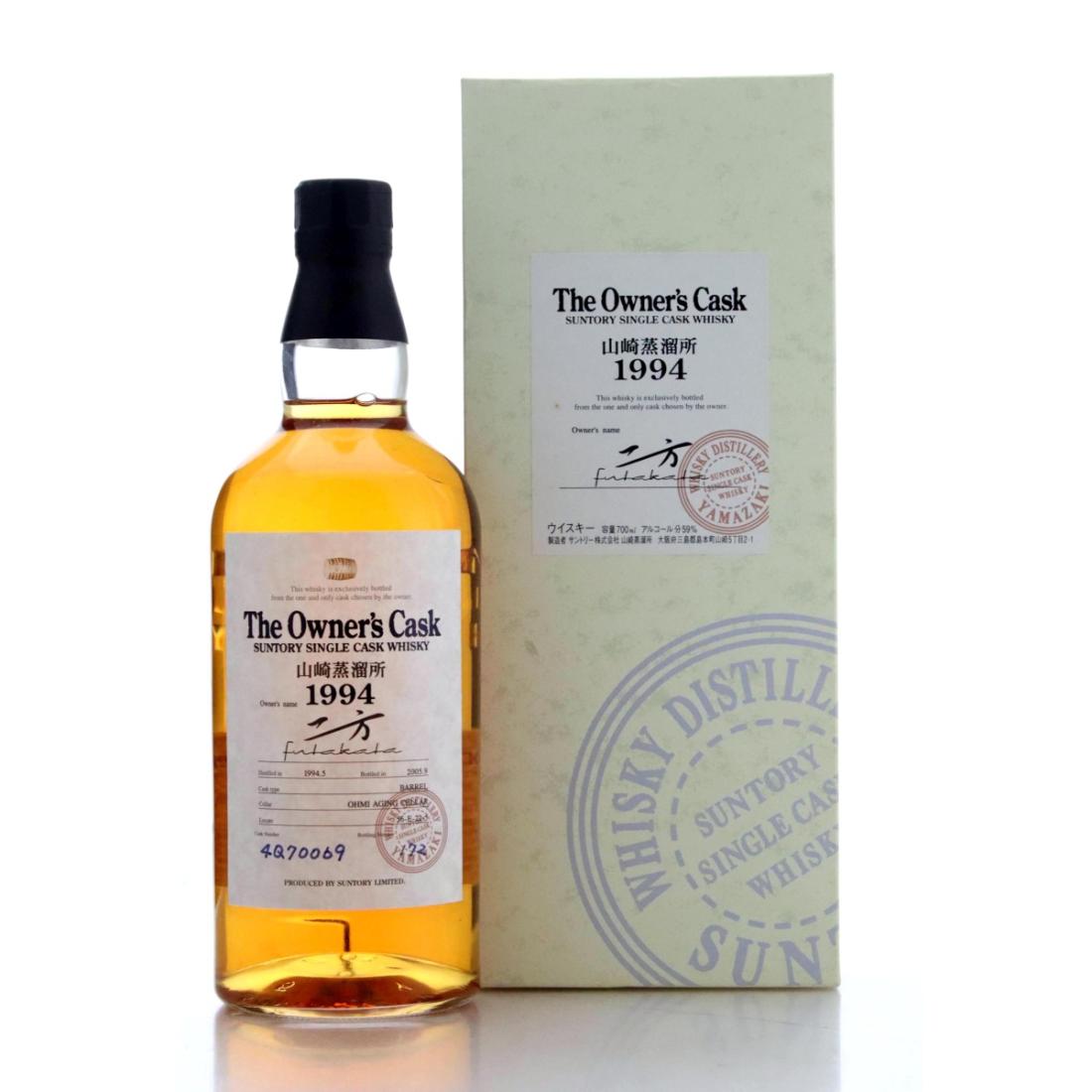 Yamazaki 1994 The Owners Cask