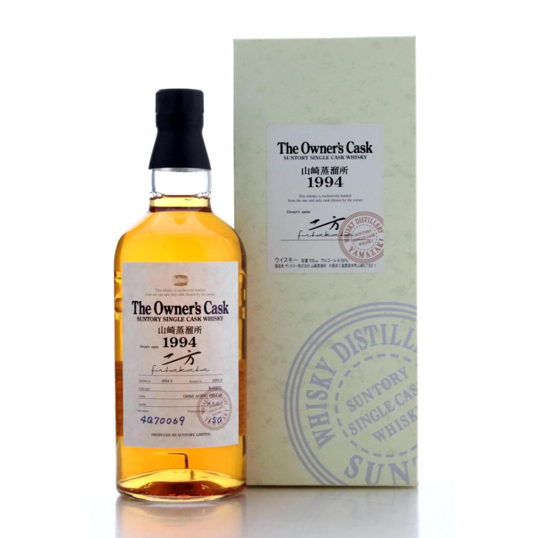 Yamazaki 1994 The Owner S Cask