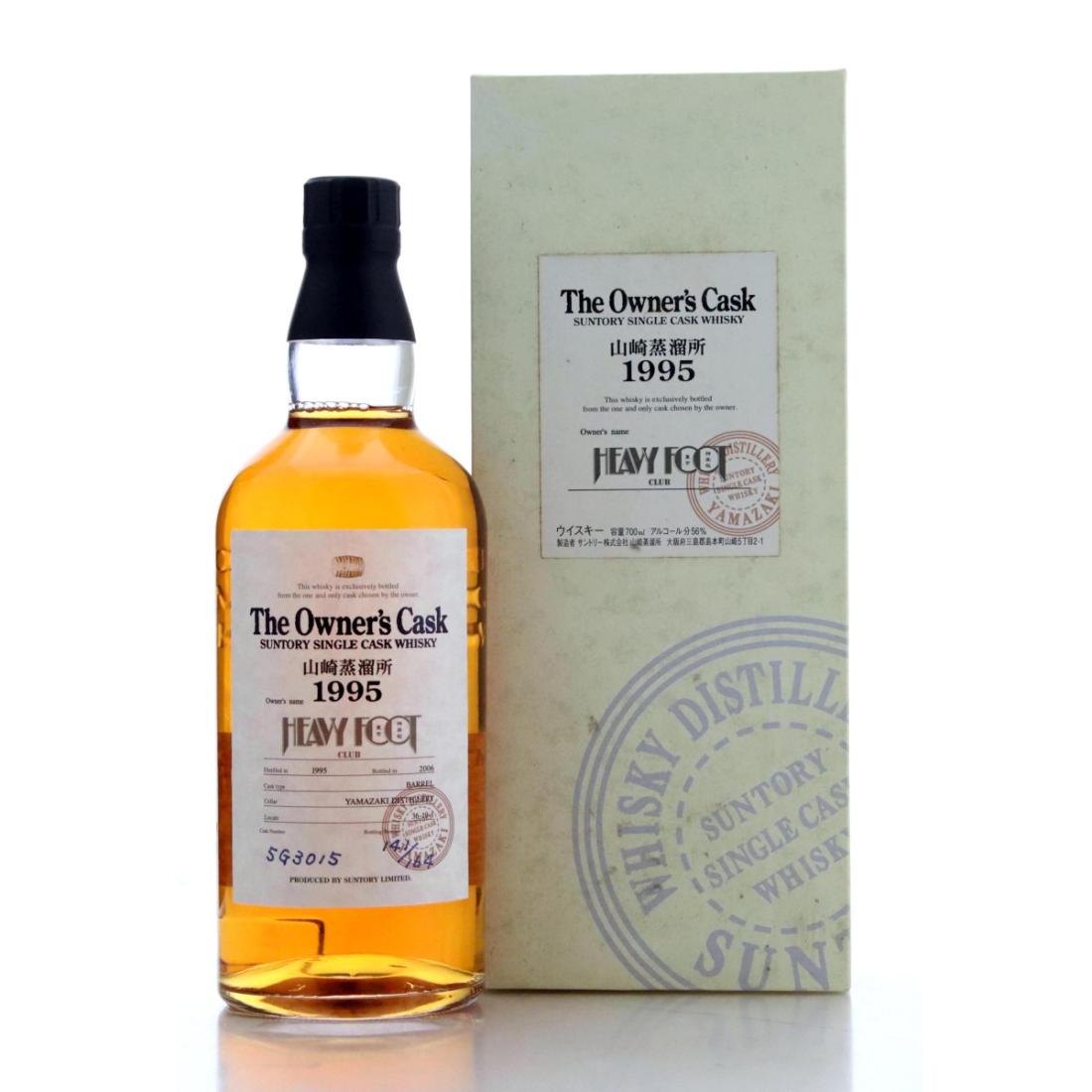 Yamazaki 1995 The Owners Cask