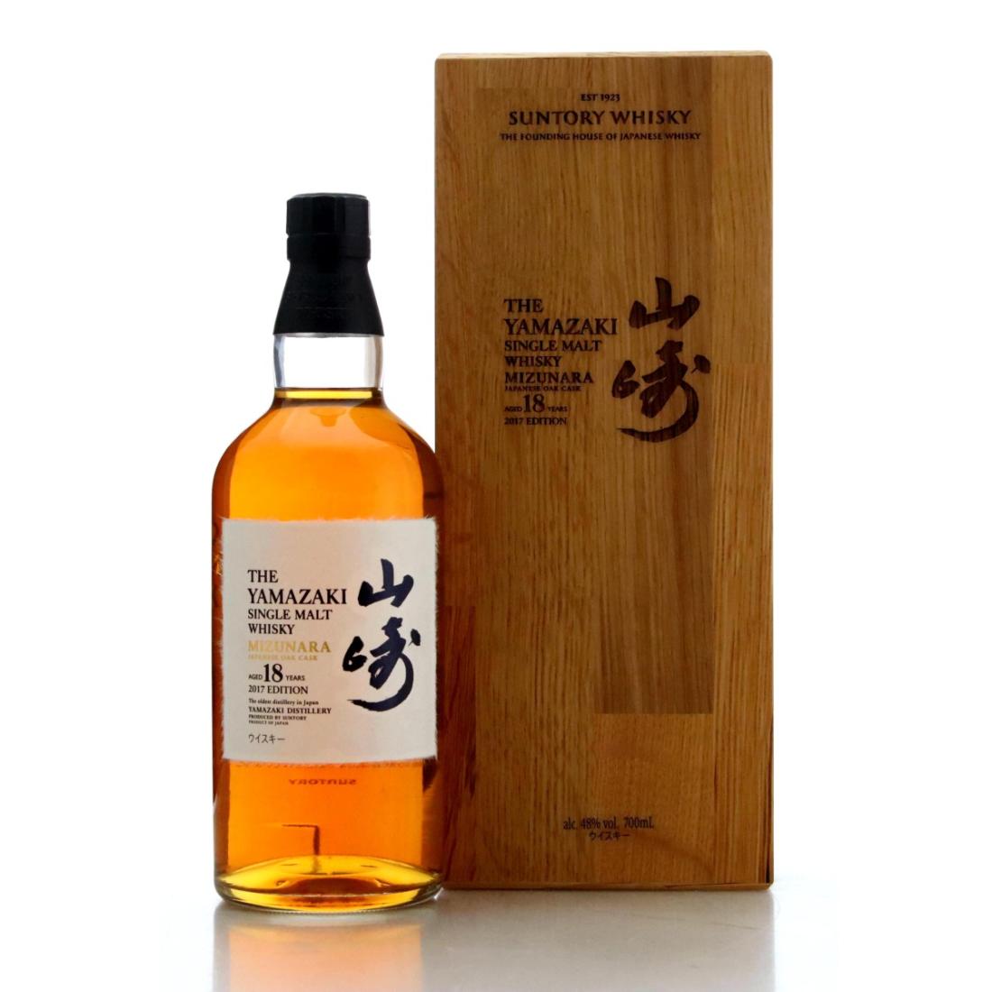 Yamazaki Mizunara 18 2017 Edition