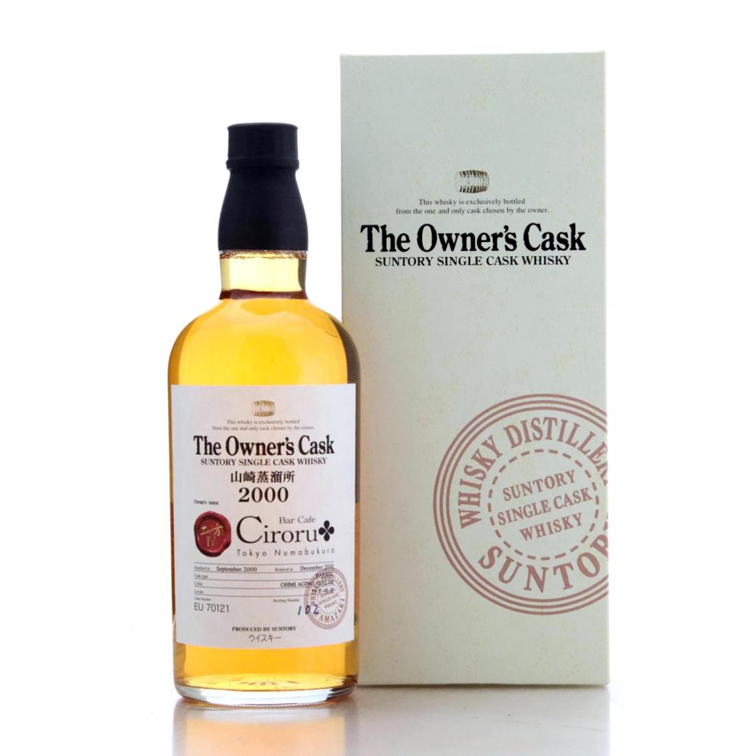 Yamazaki 2000 The Owners Cask