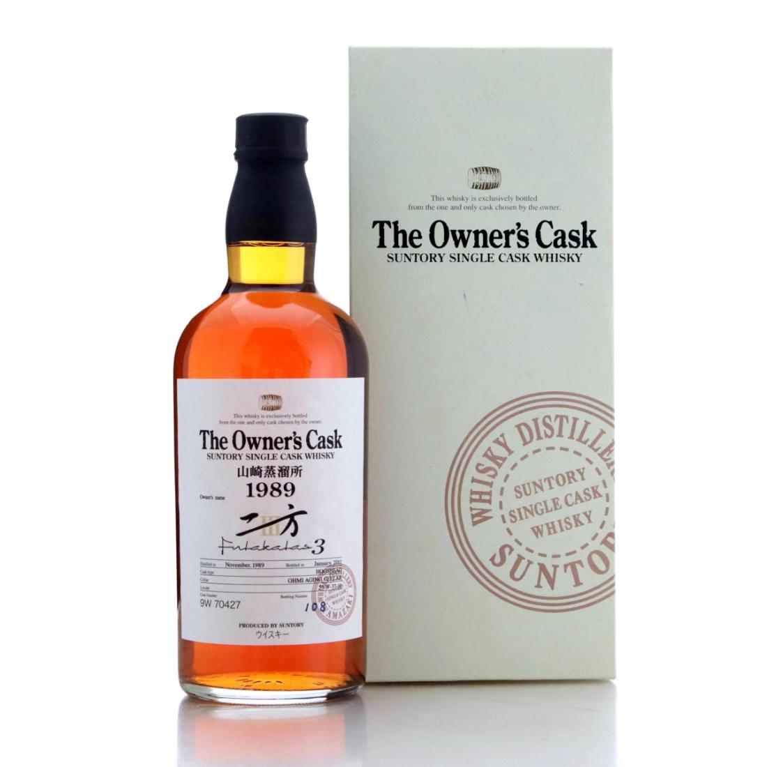 Yamazaki 1989 The Owners Cask