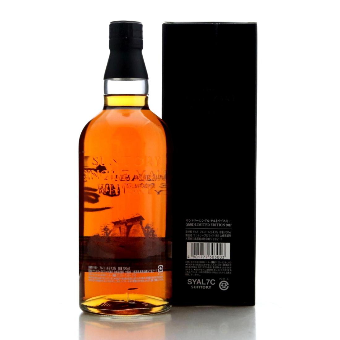 Yamazaki Limited Edition 2017 | Whisky Auctioneer
