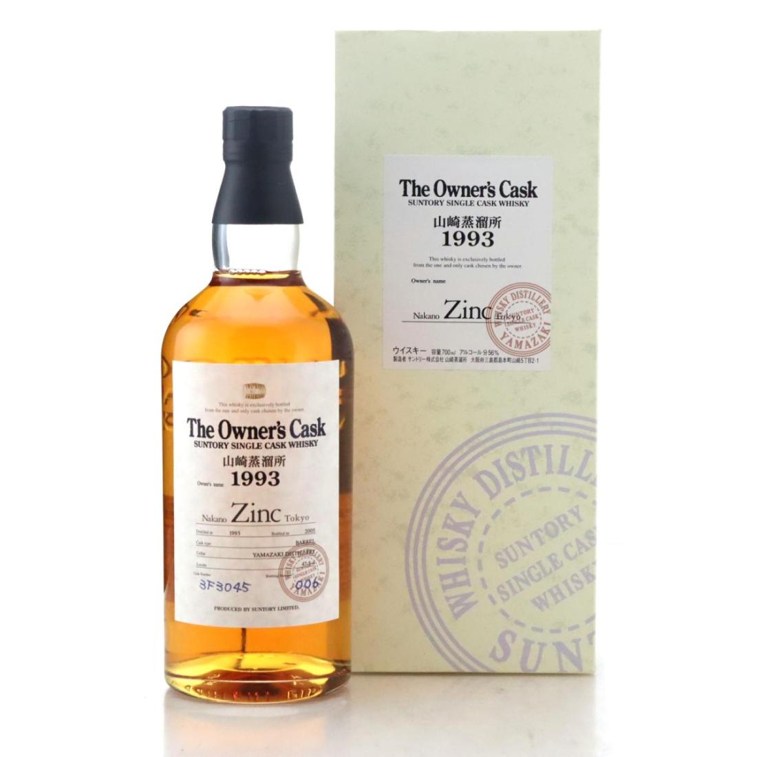 Yamazaki 1993 The Owner s Cask