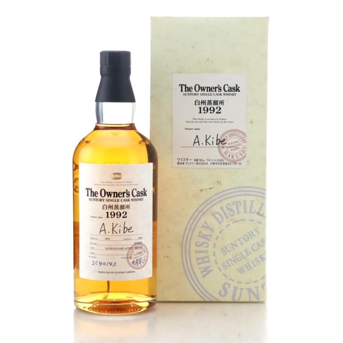 Yamazaki 1992 The Owners Cask