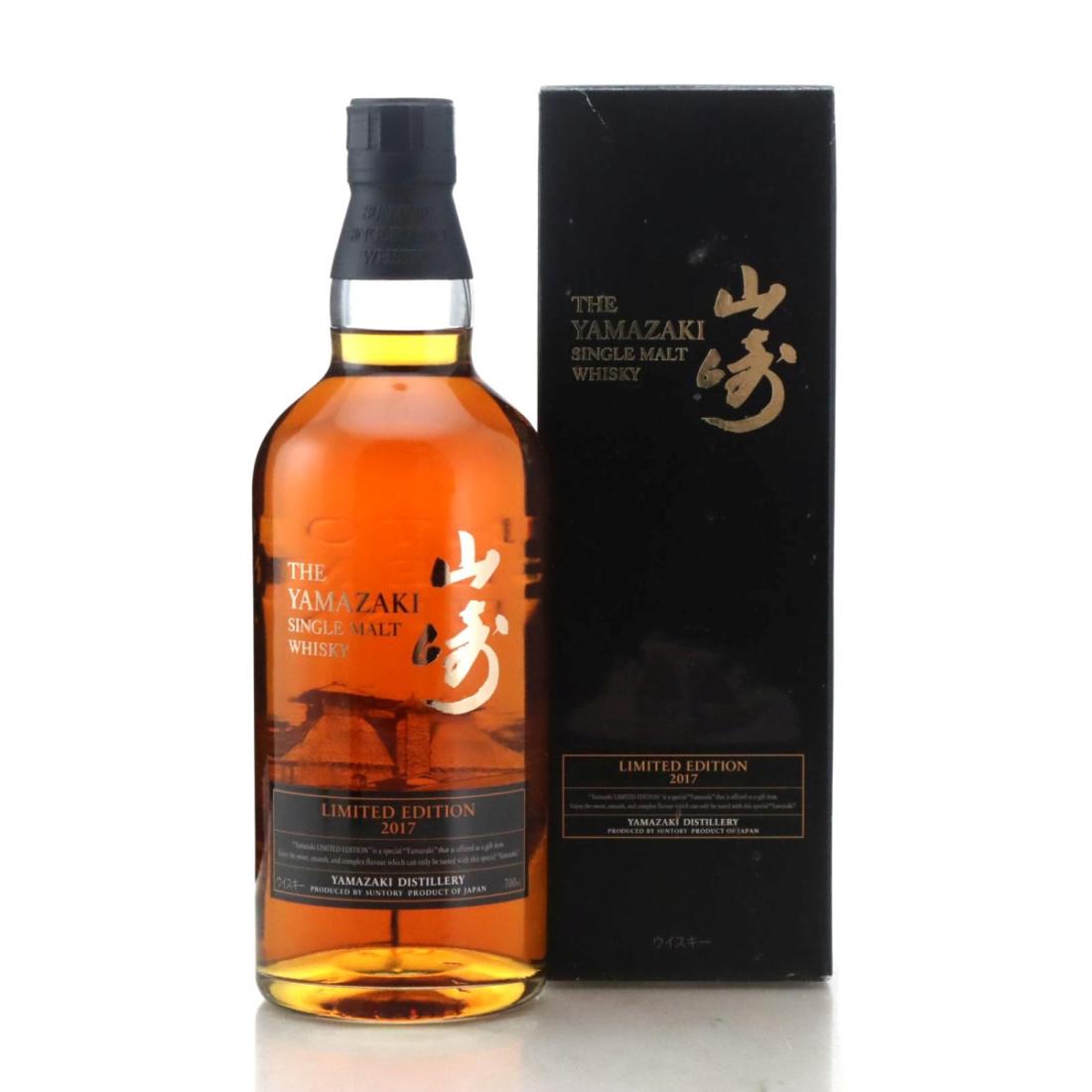 Yamazaki Limited Edition 2017