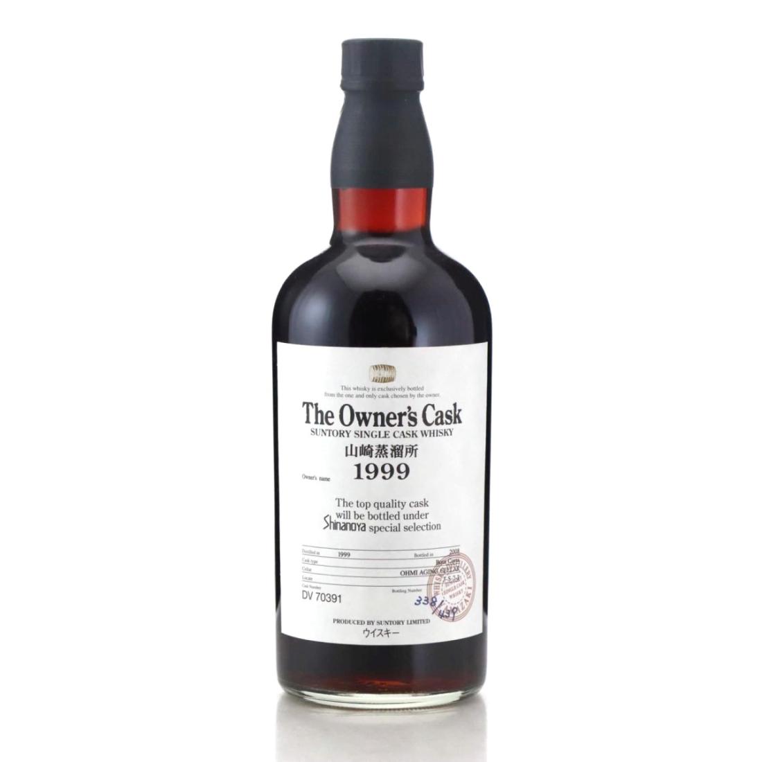 Yamazaki 1995 The Owner's Cask Whisky | Whisky Auctioneer